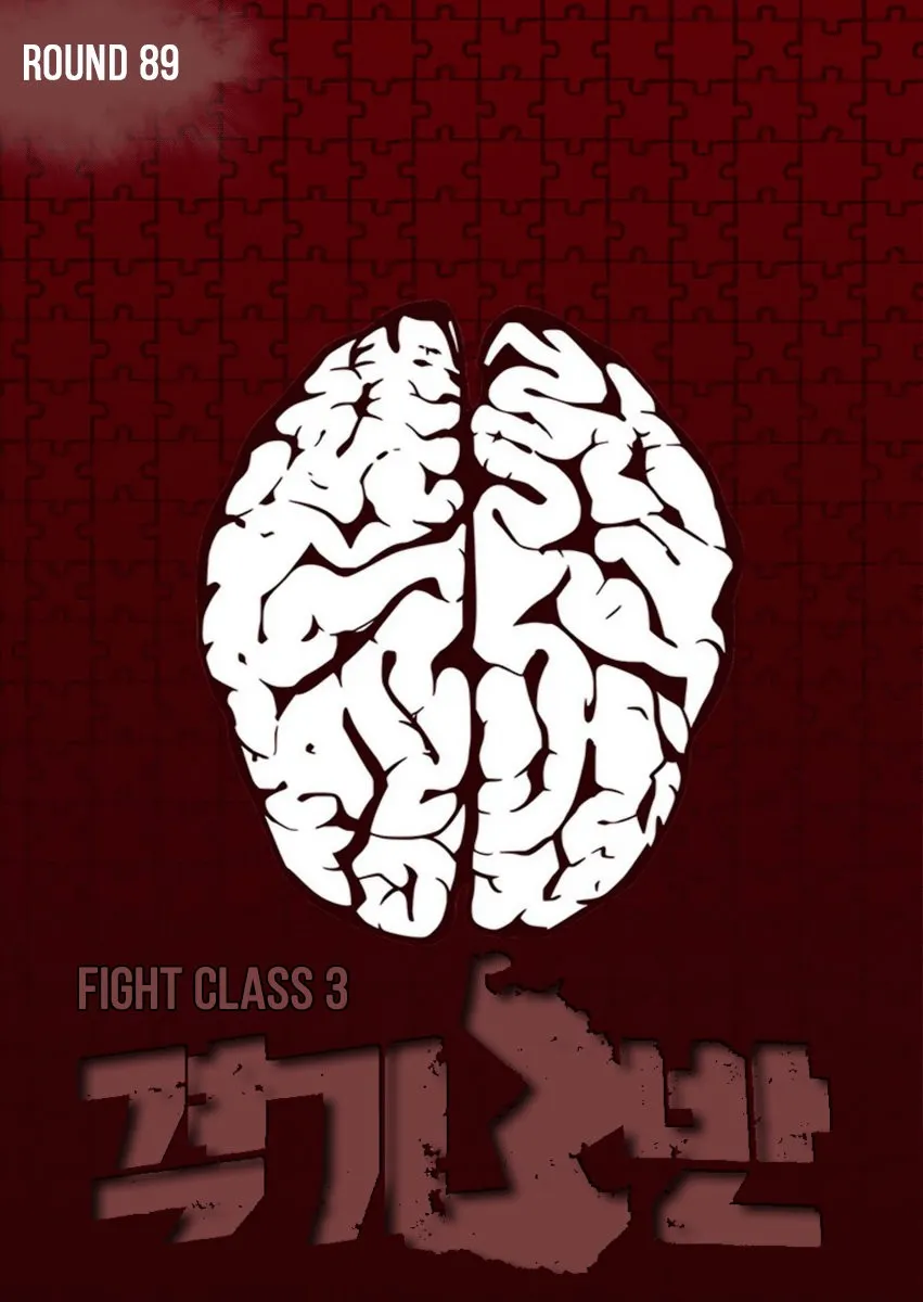 Fight Class 3 Capítulo 89 en Línea - página 1