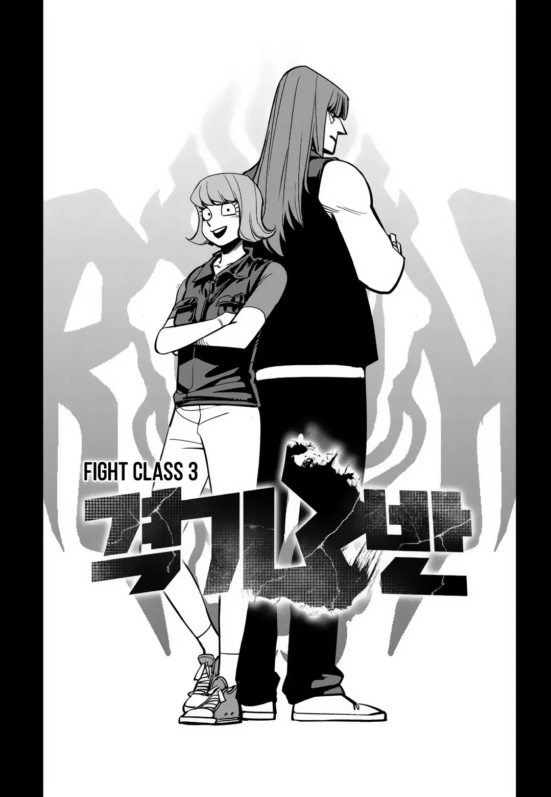 Fight Class 3 Capítulo 89 en Línea - página 52