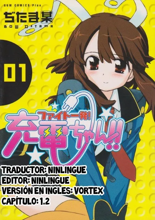 Fight Ippatsu! Juuden-chan!! Capítulo 1.2 en Línea - página 1