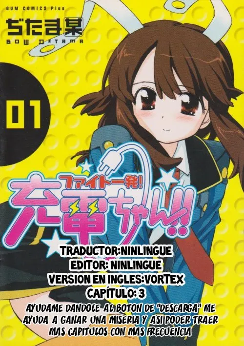 Fight Ippatsu! Juuden-chan!! Capítulo 3 en Línea - página 1