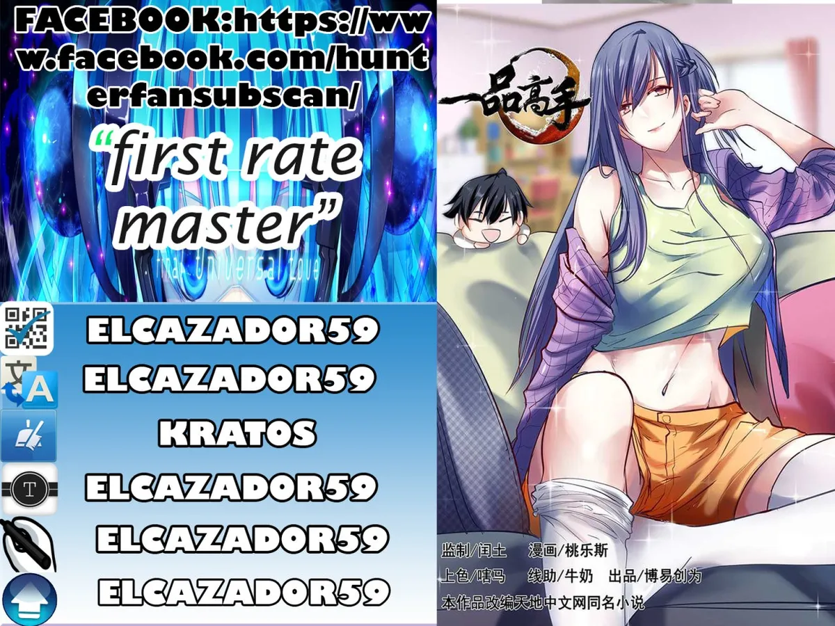 First Rate Master Capítulo 1 en Línea - página 23
