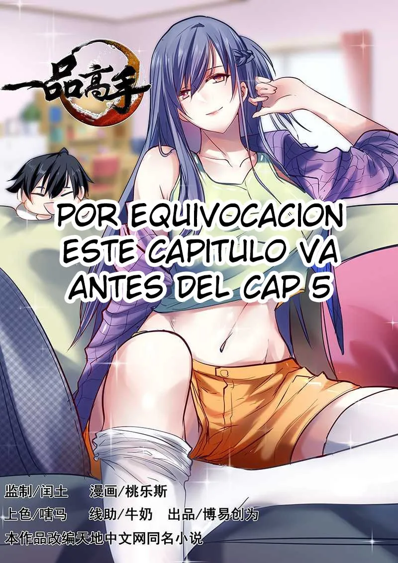 First Rate Master Capítulo 6 en Línea - página 1