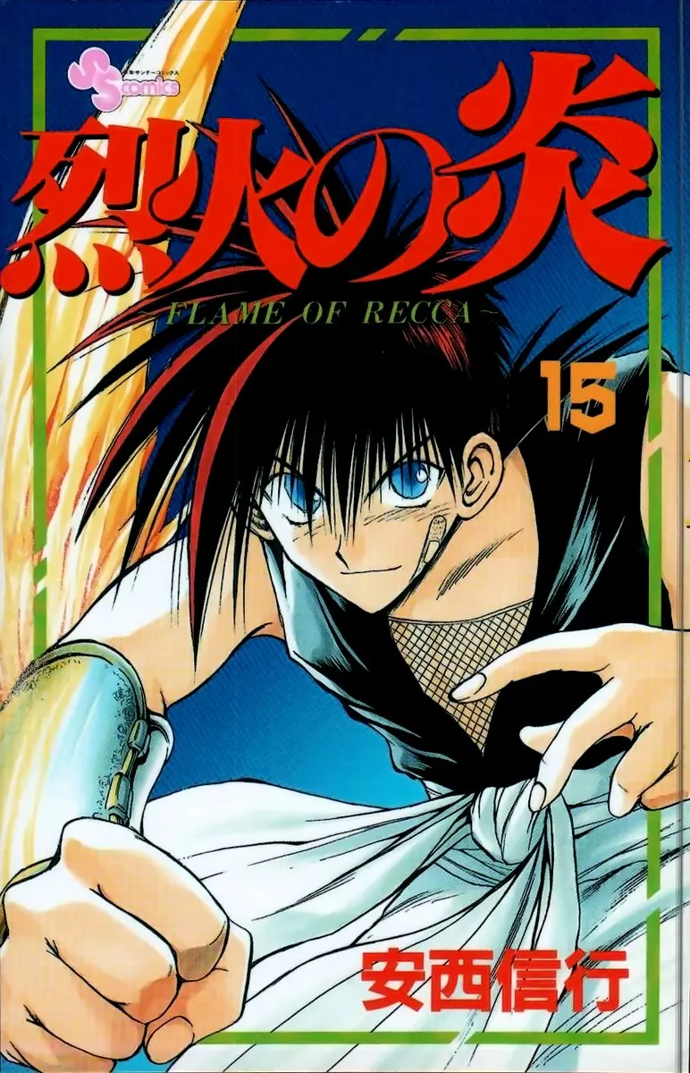 Flame of Recca Capítulo 138 en Línea - página 1