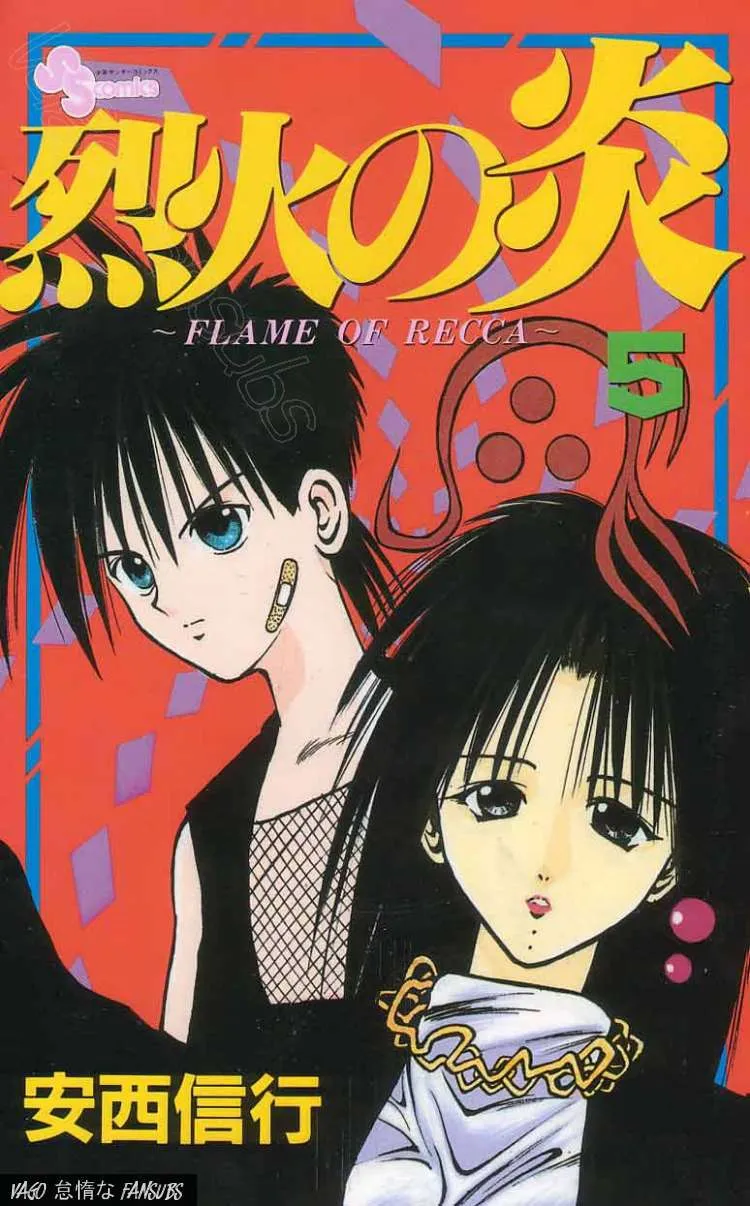 Flame of Recca Capítulo 40 en Línea - página 1