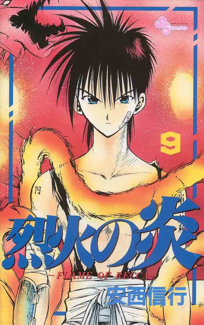 Flame of Recca Capítulo 78 en Línea - página 1