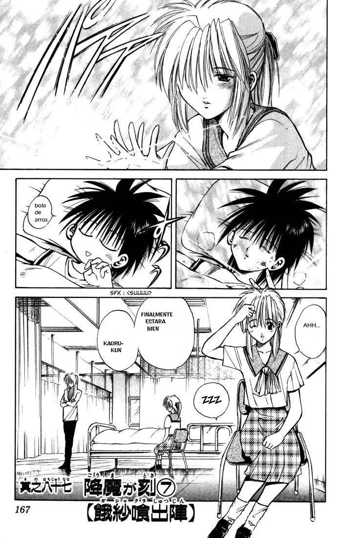 Flame of Recca Capítulo 87 en Línea - página 1