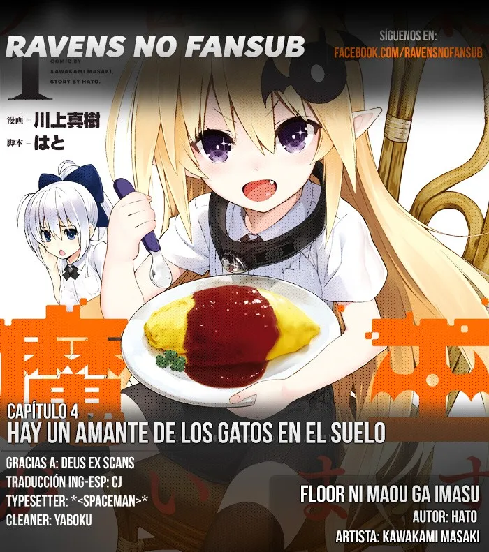 Floor ni Maou ga Imasu Capítulo 4 en Línea - página 1