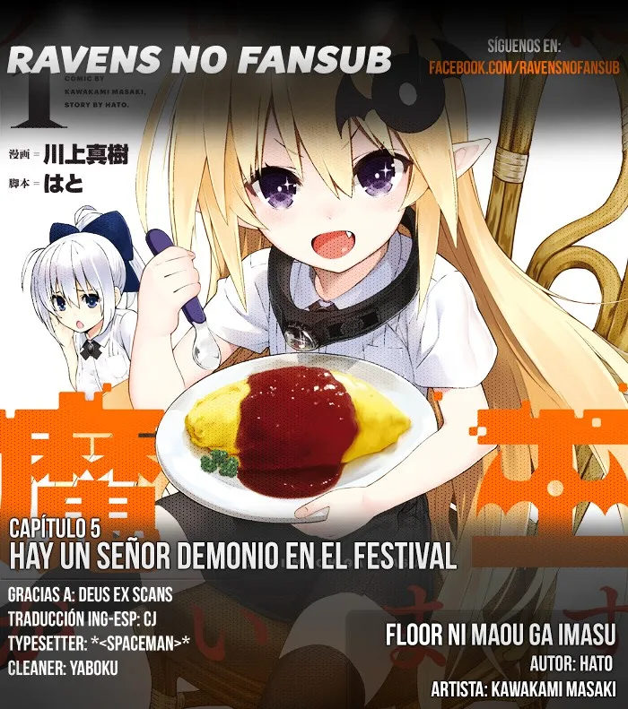 Floor ni Maou ga Imasu Capítulo 5 en Línea - página 1