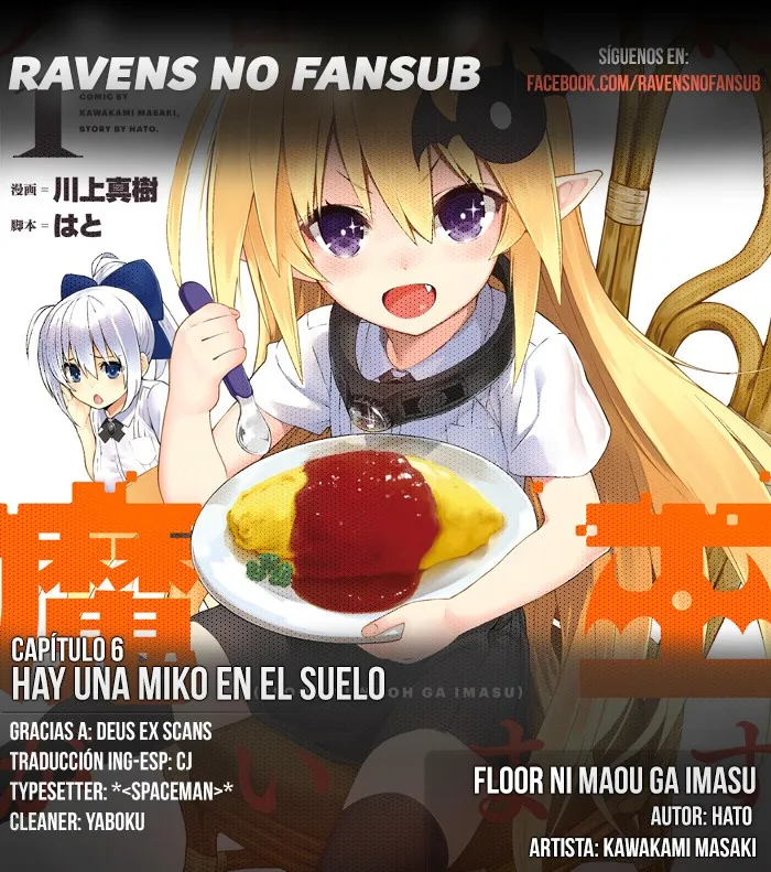 Floor ni Maou ga Imasu Capítulo 6 en Línea - página 1