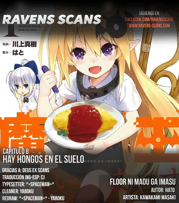 Floor ni Maou ga Imasu Capítulo 8 en Línea - página 1