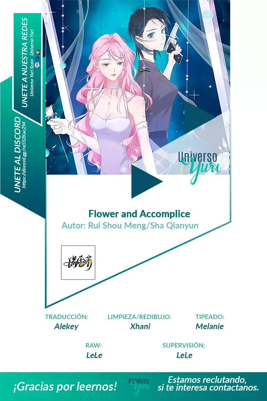 Flower and Accomplice Capítulo 44 en Línea - página 1