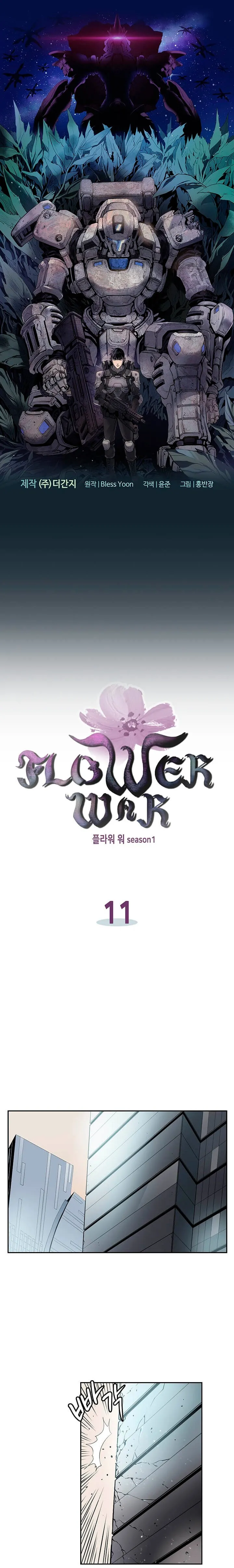 Flower War Capítulo 11 en Línea - página 2