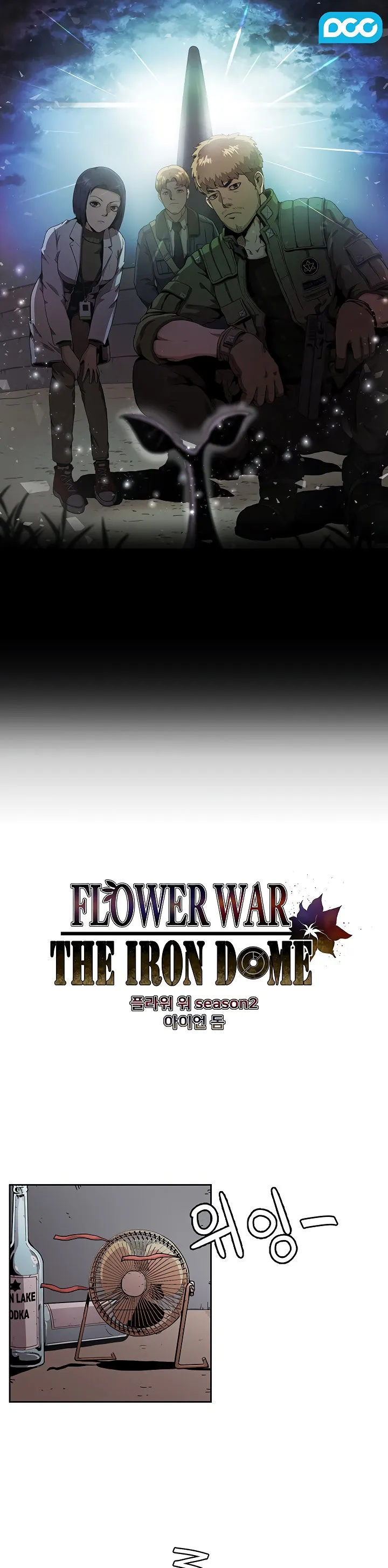 Flower War Capítulo 23 en Línea - página 3