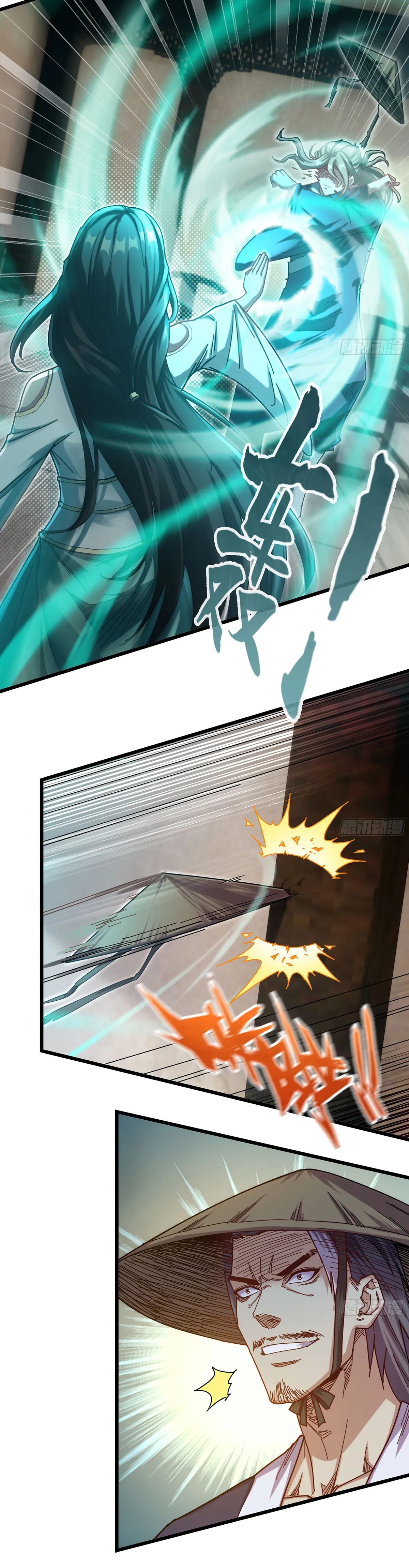 Forged Immortal Capítulo 4 en Línea - página 12