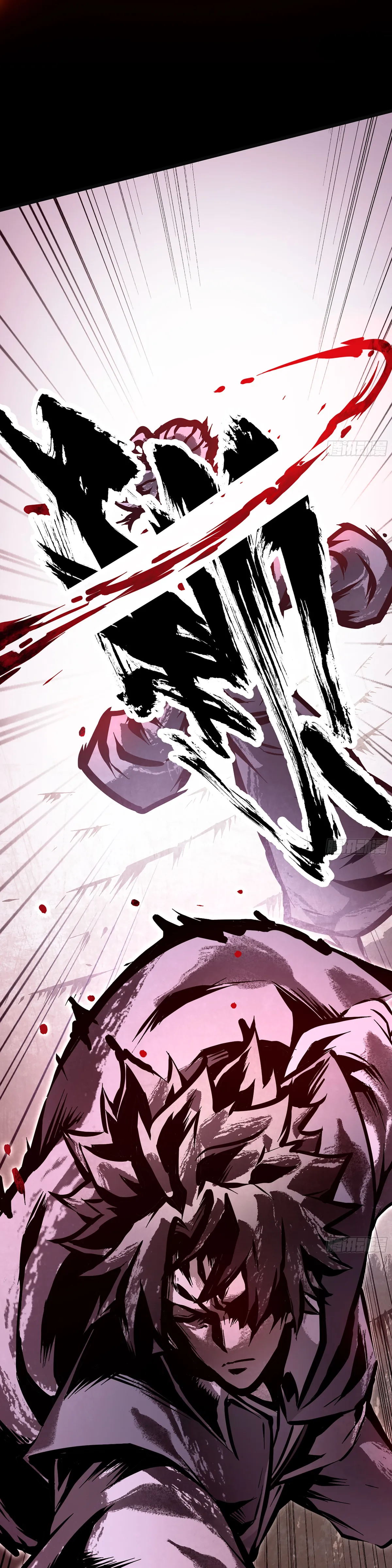 Forged Immortal Capítulo 5 en Línea - página 28