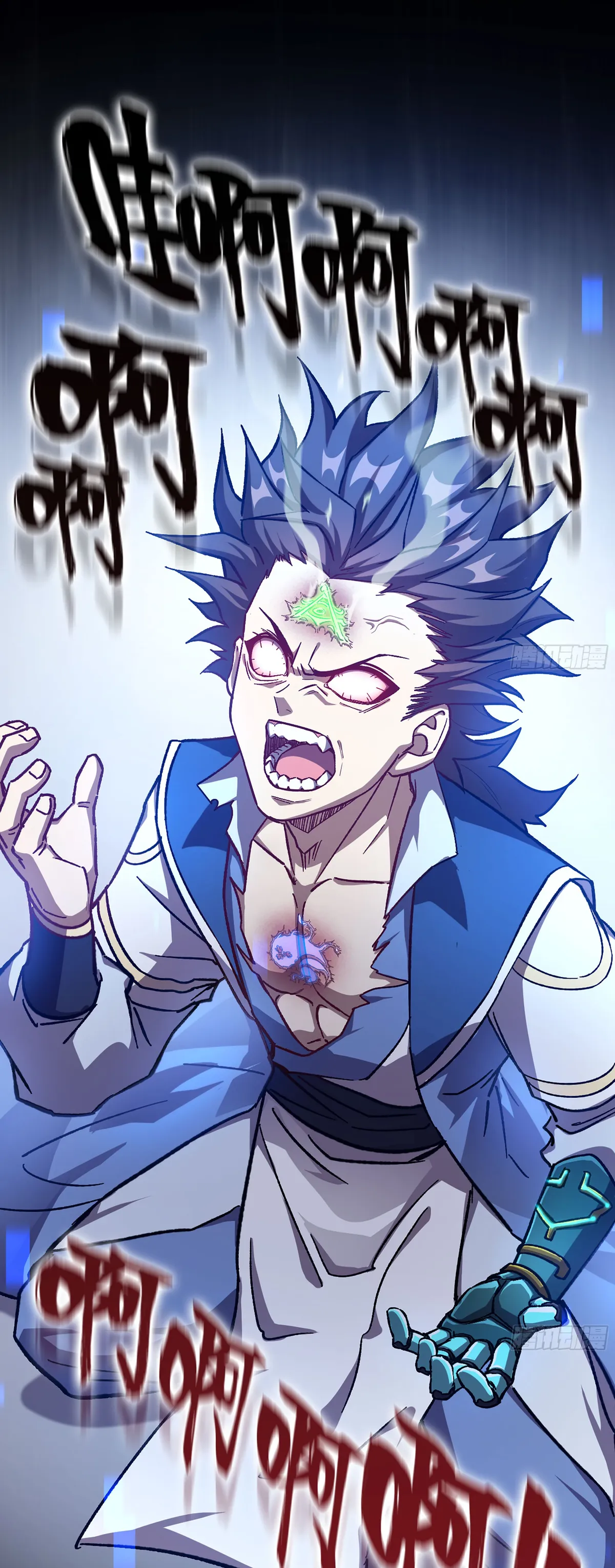 Forged Immortal Capítulo 7 en Línea - página 36