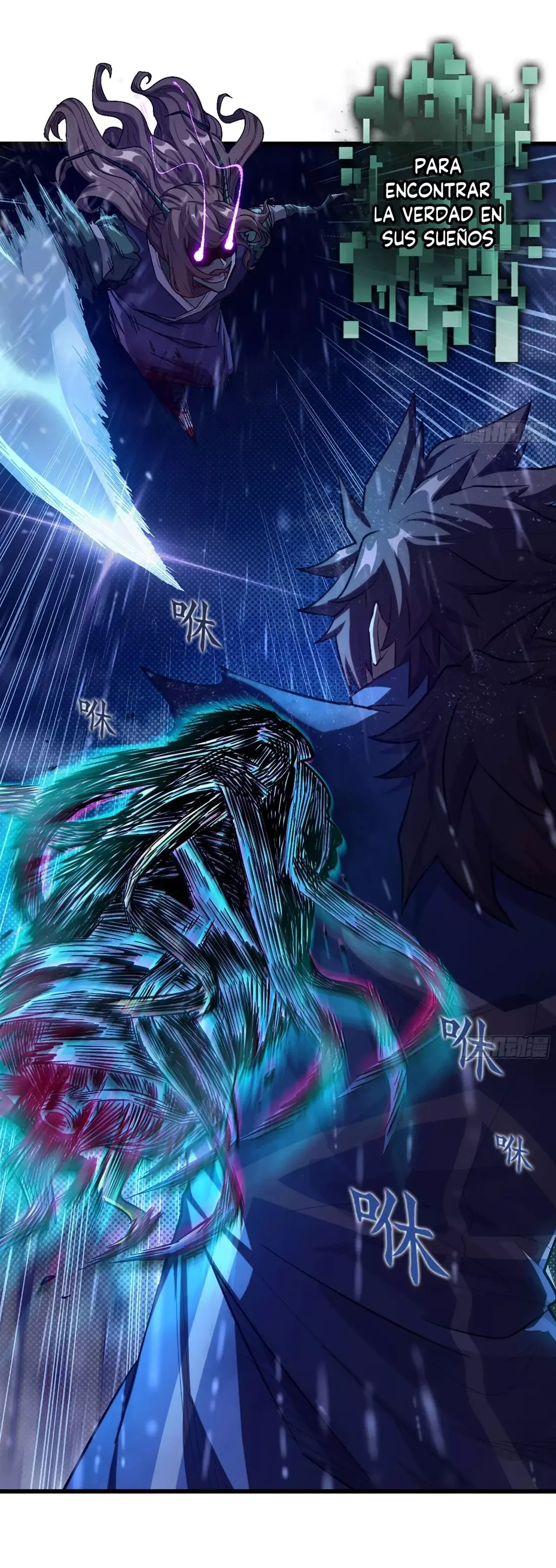 Forged Immortal Capítulo 8 en Línea - página 13