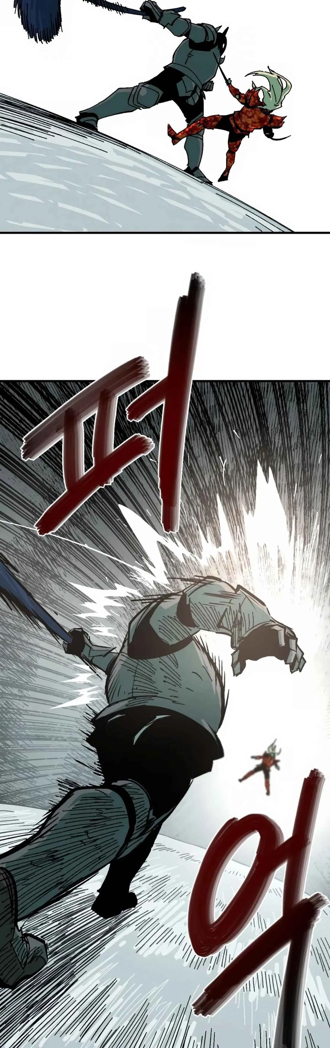Fork & Knife Capítulo 11 en Línea - página 12