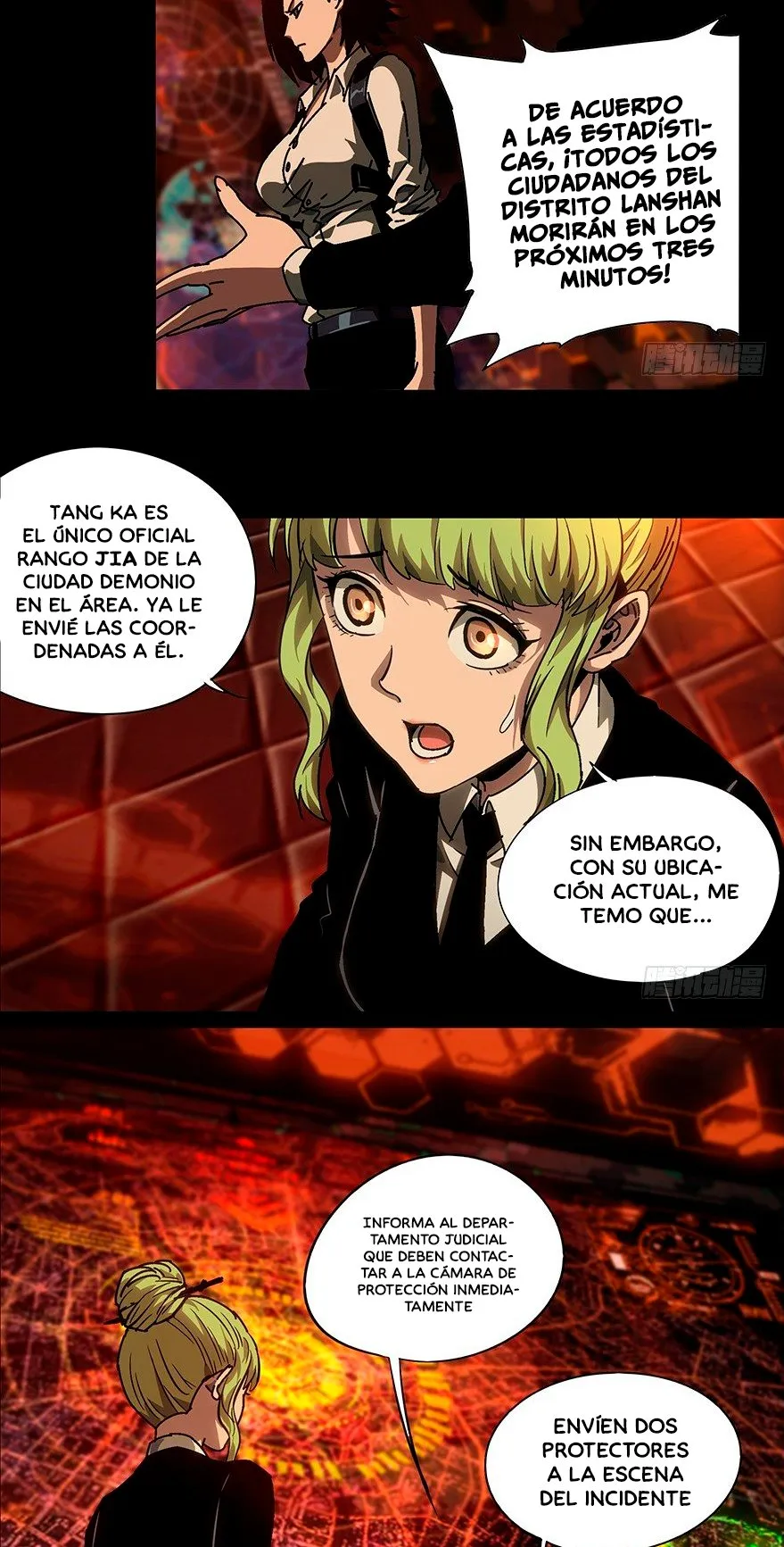 Formless Form Capítulo 11 en Línea - página 10