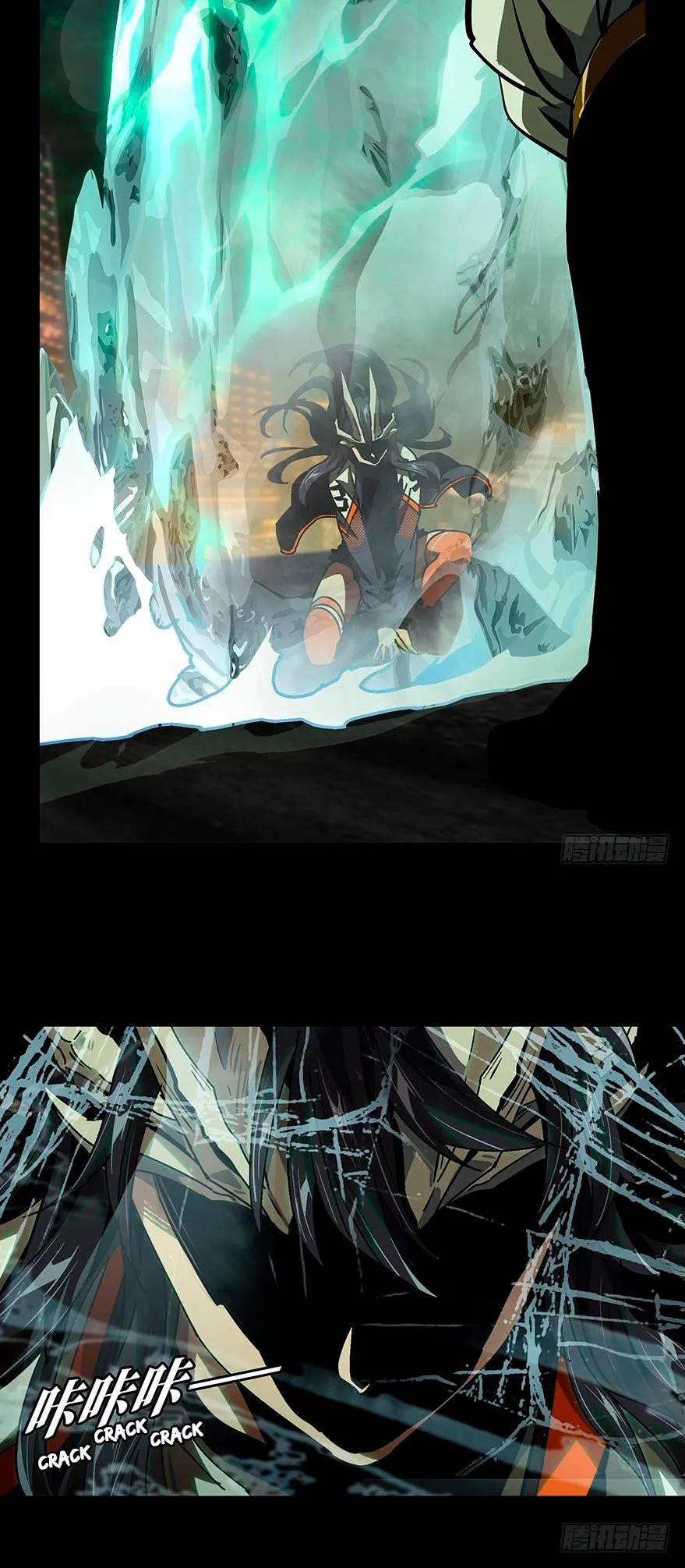 Formless Form Capítulo 12 en Línea - página 12