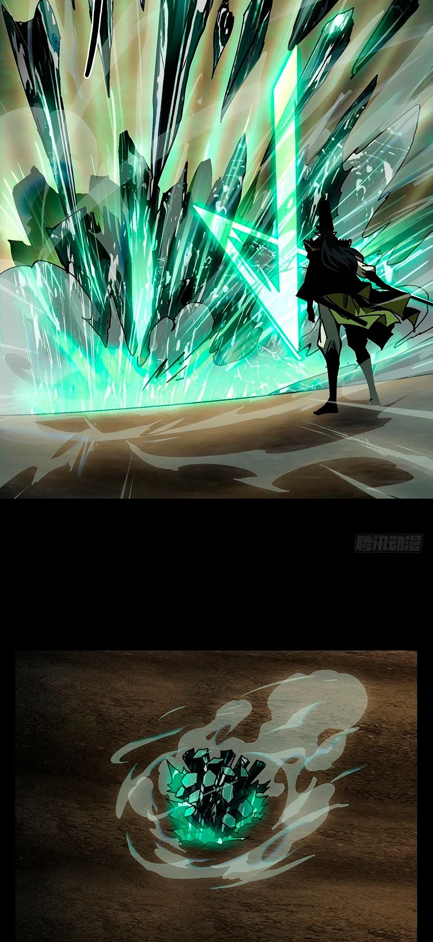 Formless Form Capítulo 12 en Línea - página 20