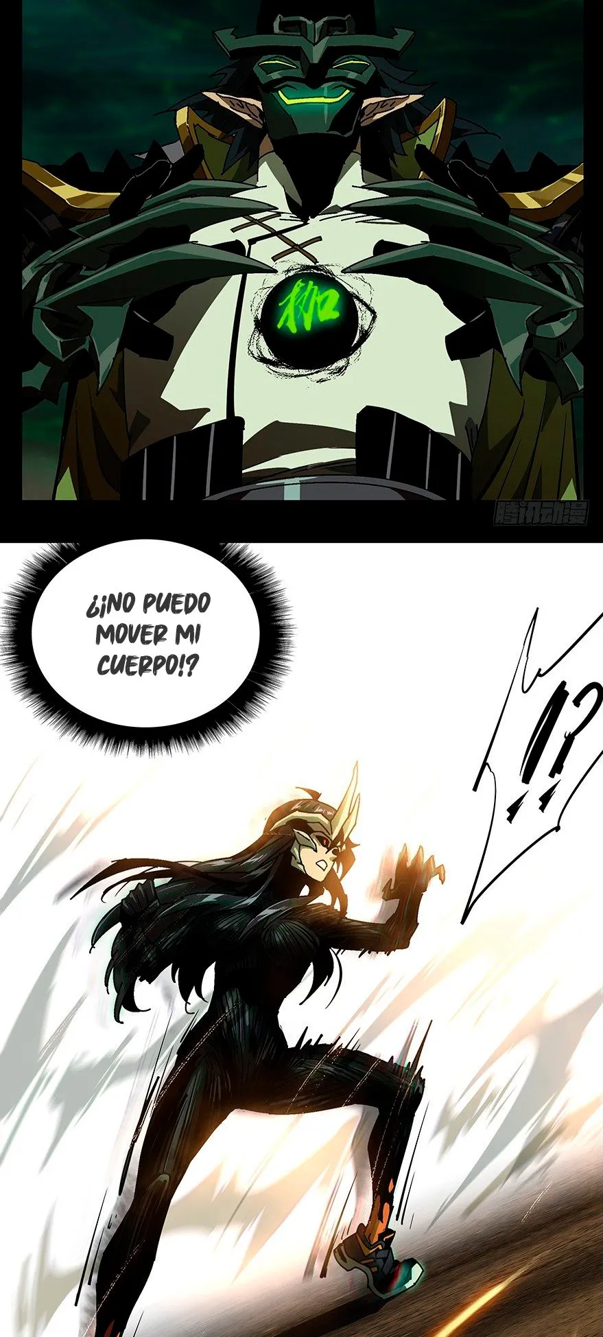 Formless Form Capítulo 12 en Línea - página 24