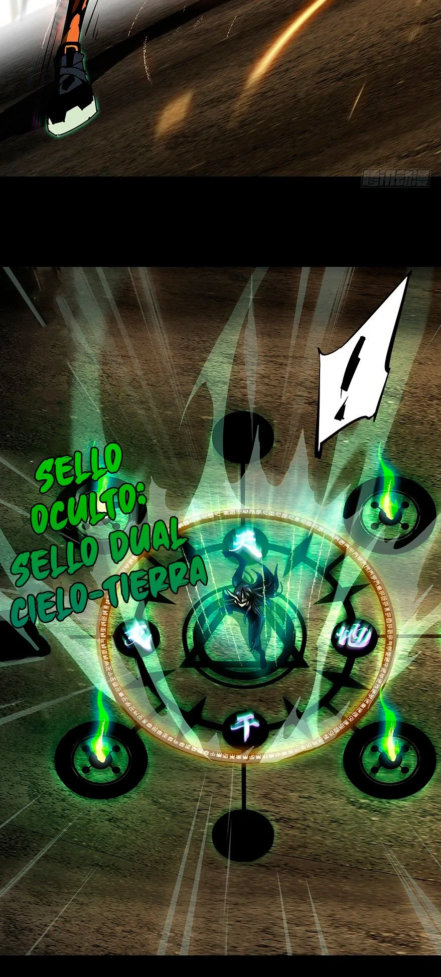 Formless Form Capítulo 12 en Línea - página 25