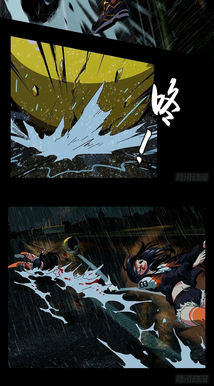 Formless Form Capítulo 5 en Línea - página 10