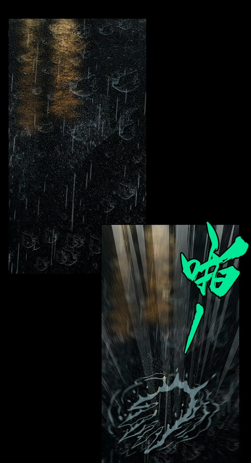 Formless Form Capítulo 5 en Línea - página 13