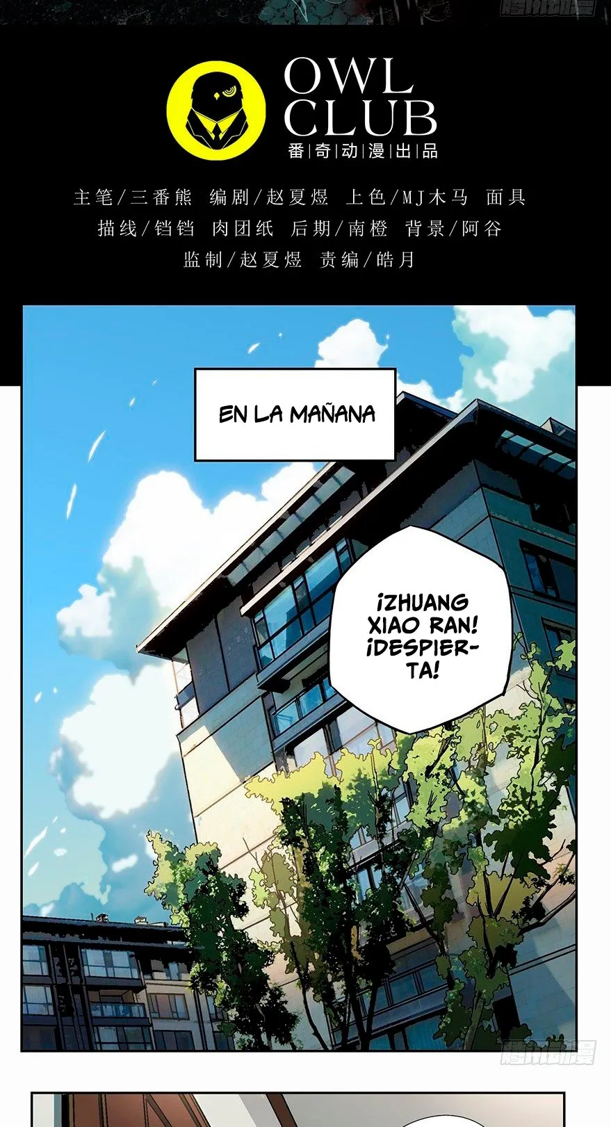 Formless Form Capítulo 5 en Línea - página 16