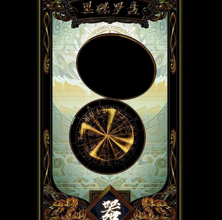 Formless Form Capítulo 6 en Línea - página 39