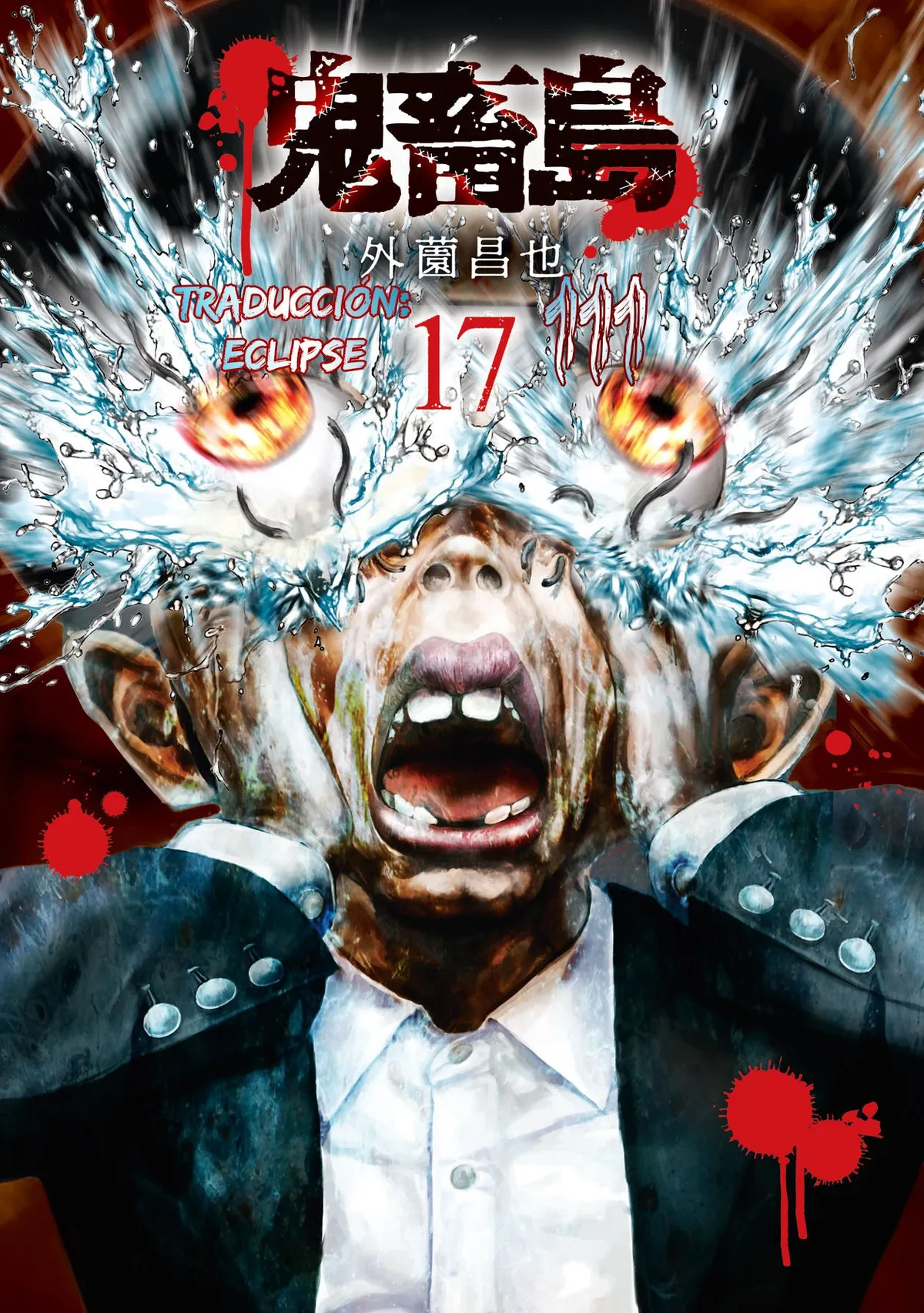 Freak Island Capítulo 111 en Línea - página 1