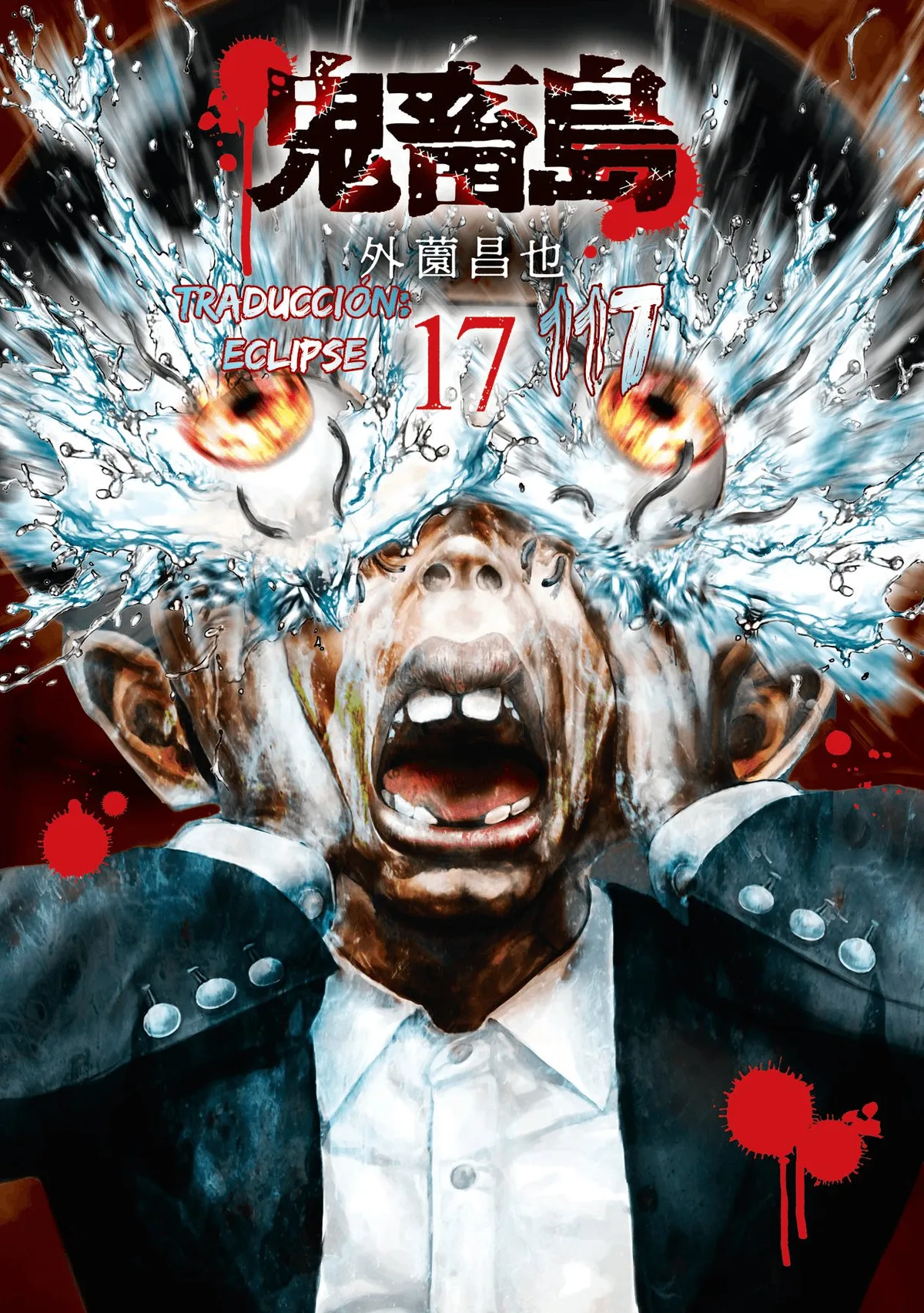 Freak Island Capítulo 117 en Línea - página 1