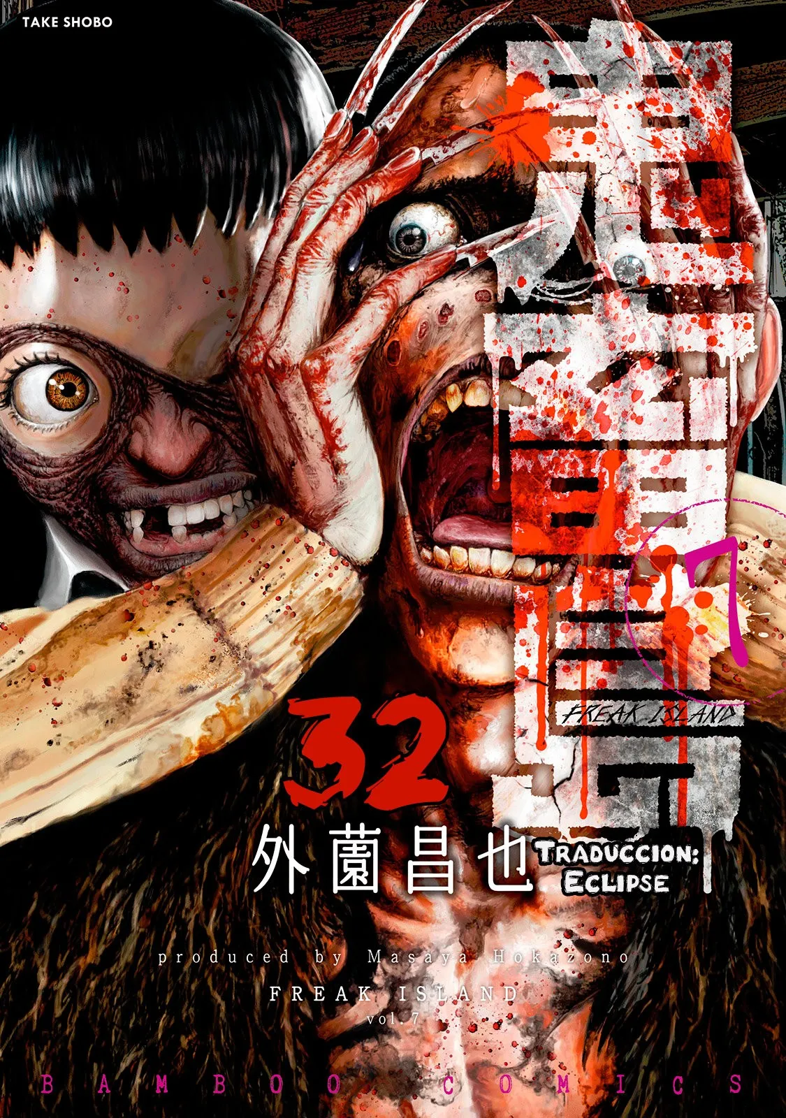 Freak Island Capítulo 32 en Línea - página 1