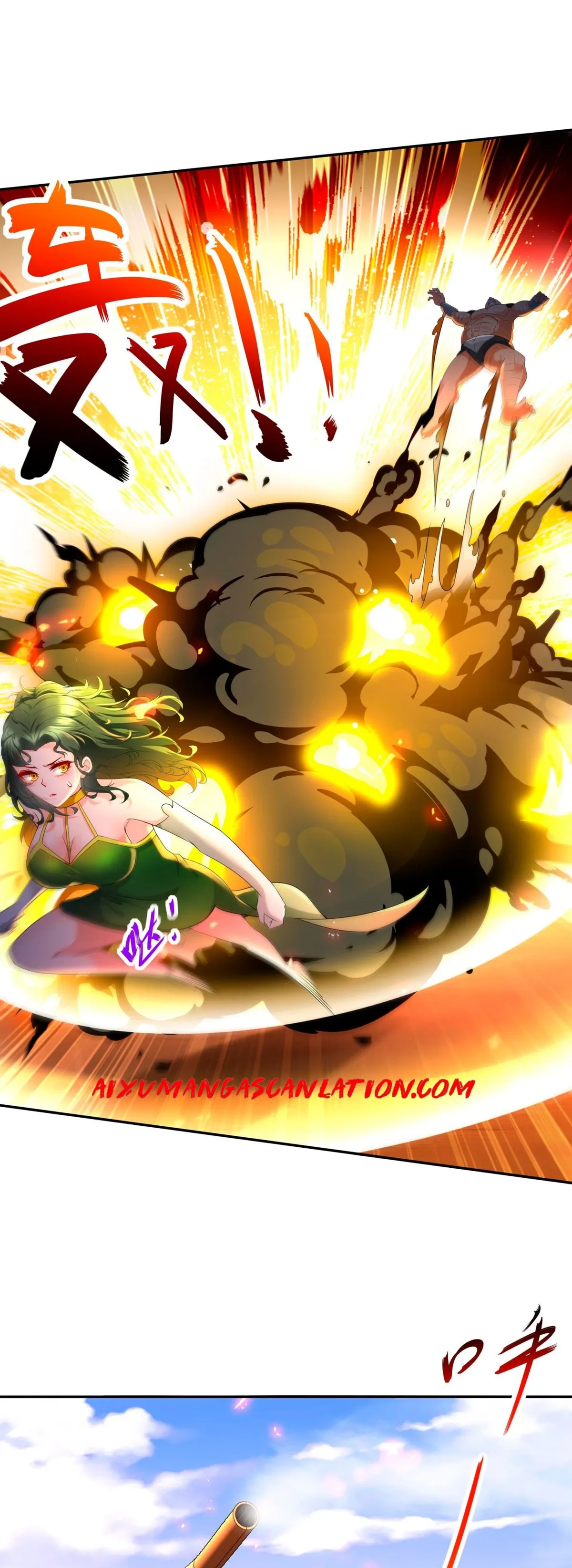 From That Day Onwards, Plants Becomes Super God! Capítulo 13 en Línea - página 8