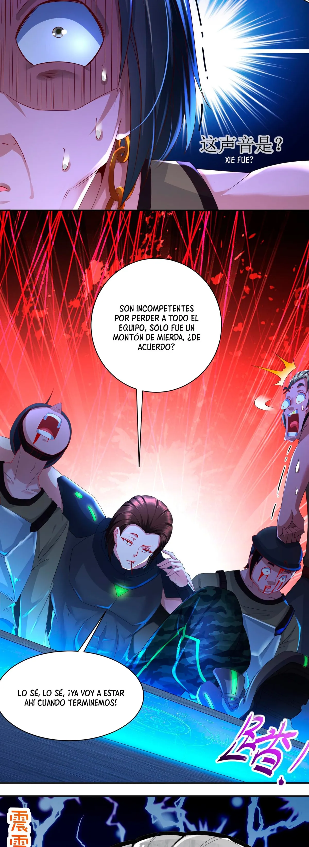 From That Day Onwards, Plants Becomes Super God! Capítulo 13 en Línea - página 10