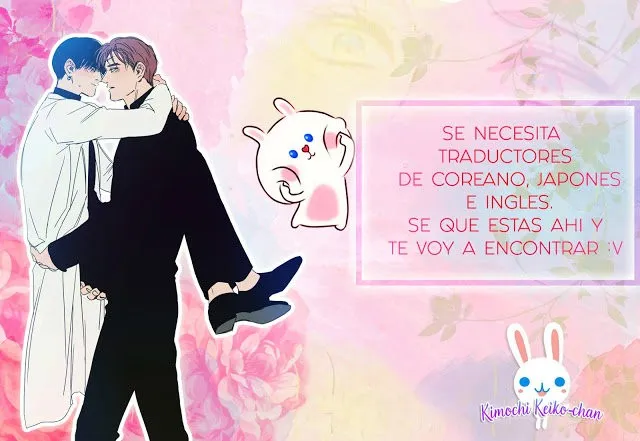 Fu Fu Qing Cheng Capítulo 0 en Línea - página 3