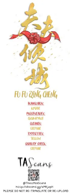 Fu Fu Qing Cheng Capítulo 0 en Línea - página 27