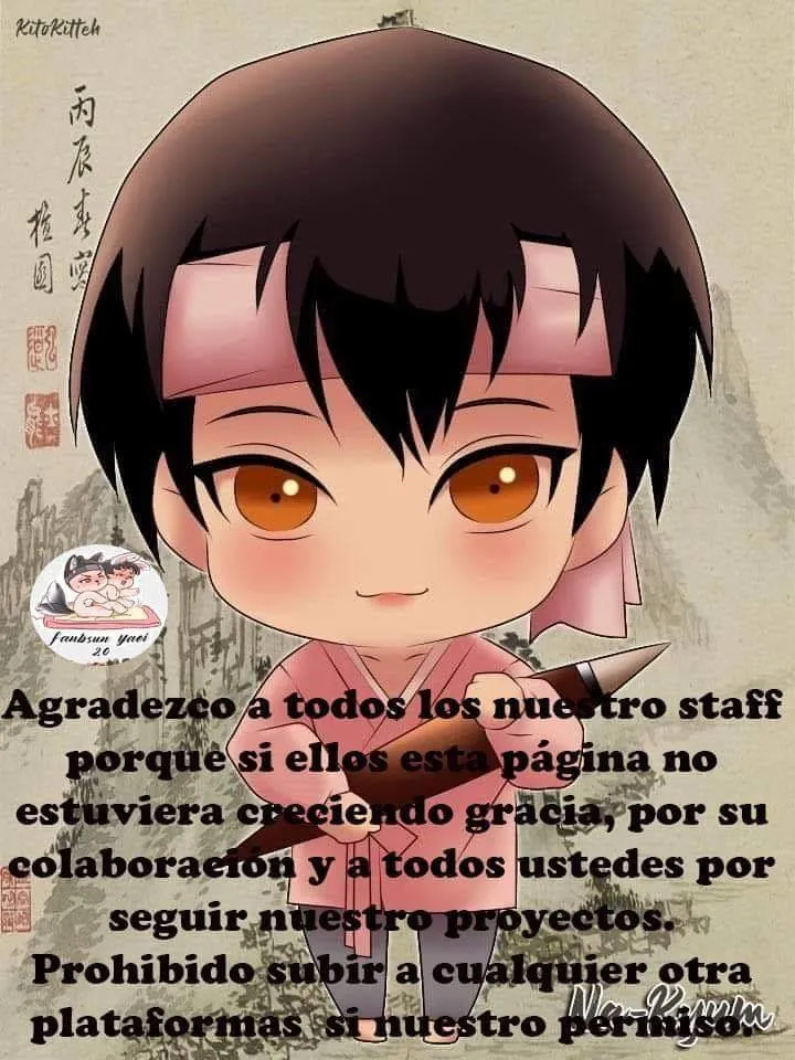 Fu Fu Qing Cheng Capítulo 1 en Línea - página 3