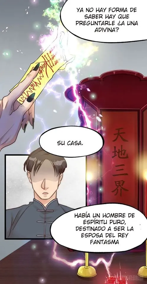 Fu Fu Qing Cheng Capítulo 1 en Línea - página 6