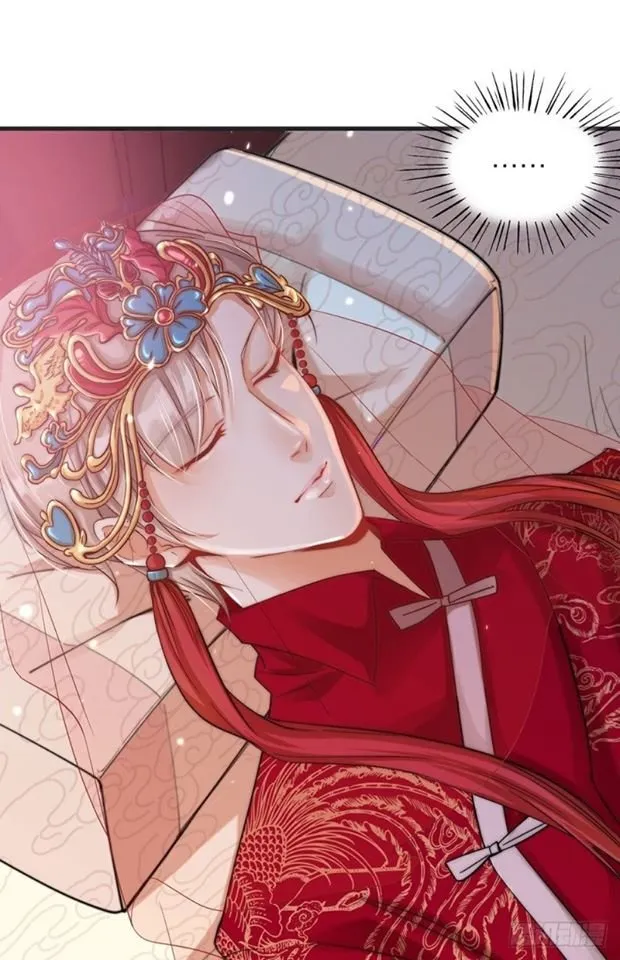 Fu Fu Qing Cheng Capítulo 1 en Línea - página 16