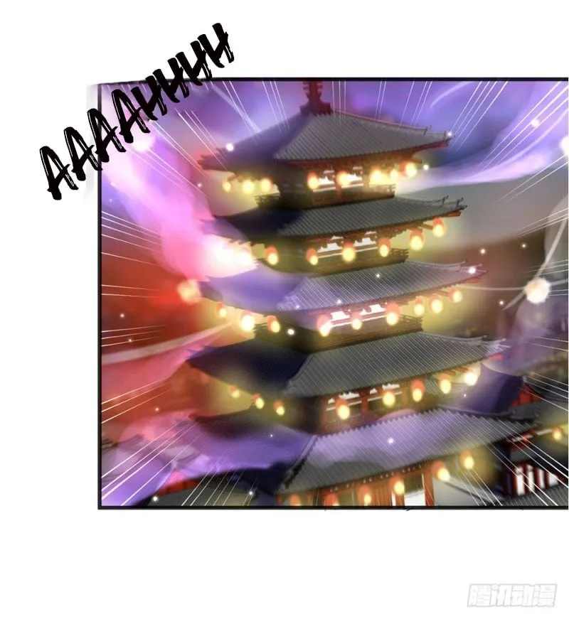 Fu Fu Qing Cheng Capítulo 1 en Línea - página 40