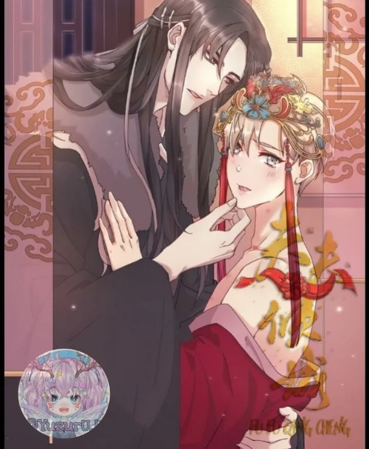 Fu Fu Qing Cheng Capítulo 11 en Línea - página 1