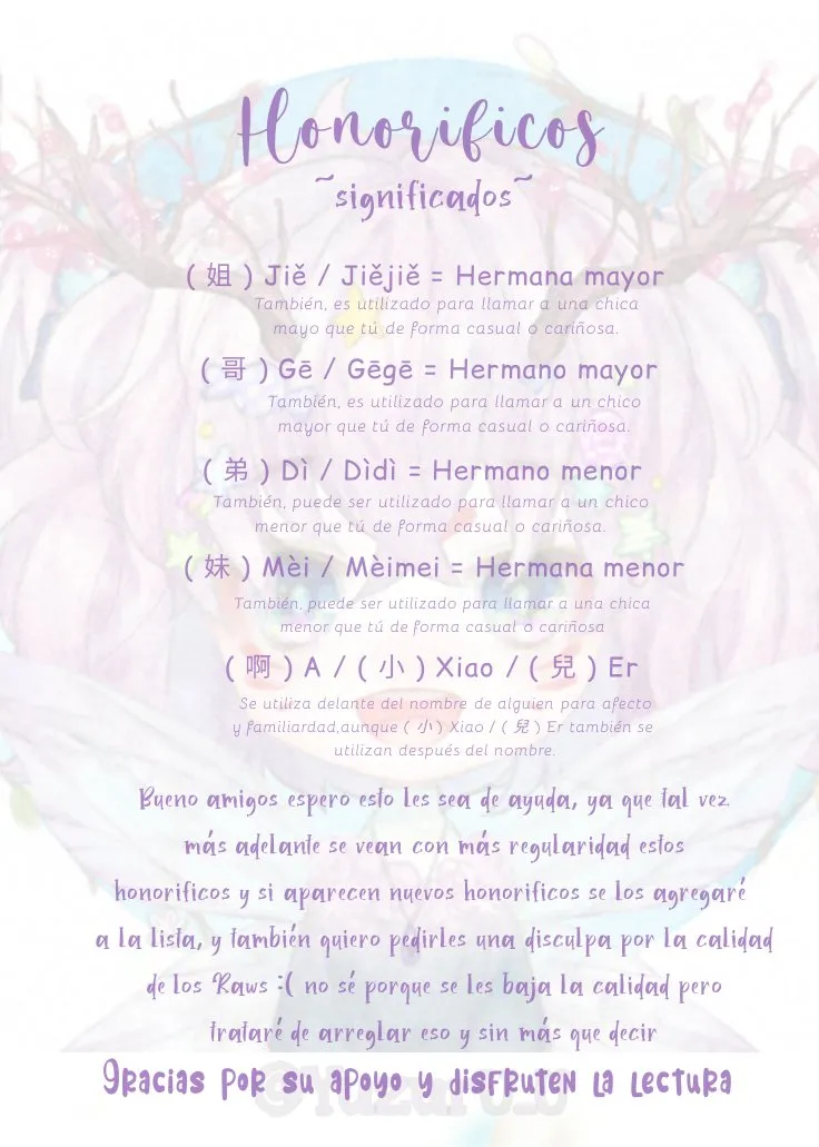 Fu Fu Qing Cheng Capítulo 15 en Línea - página 3