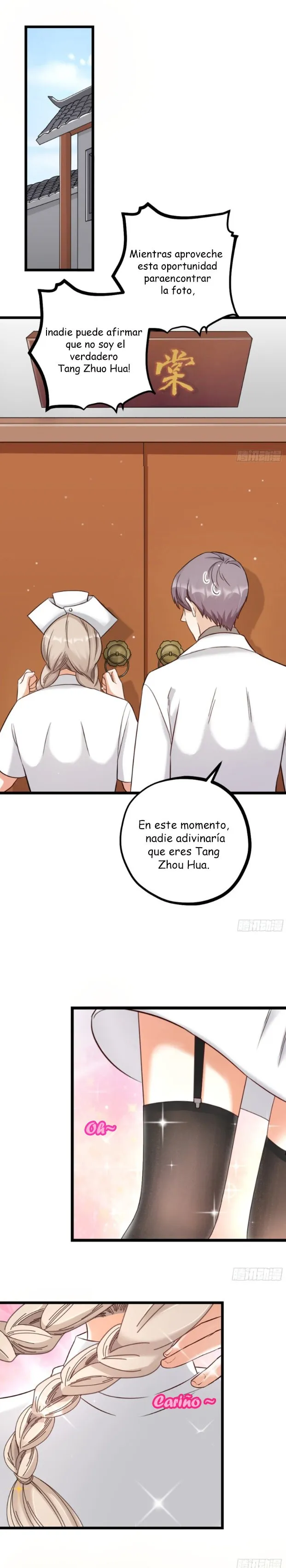 Fu Fu Qing Cheng Capítulo 17 en Línea - página 7