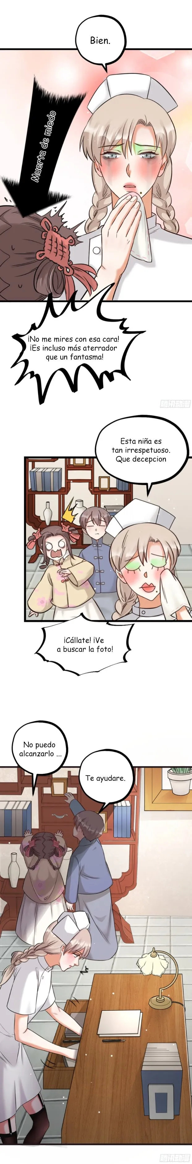 Fu Fu Qing Cheng Capítulo 17 en Línea - página 11