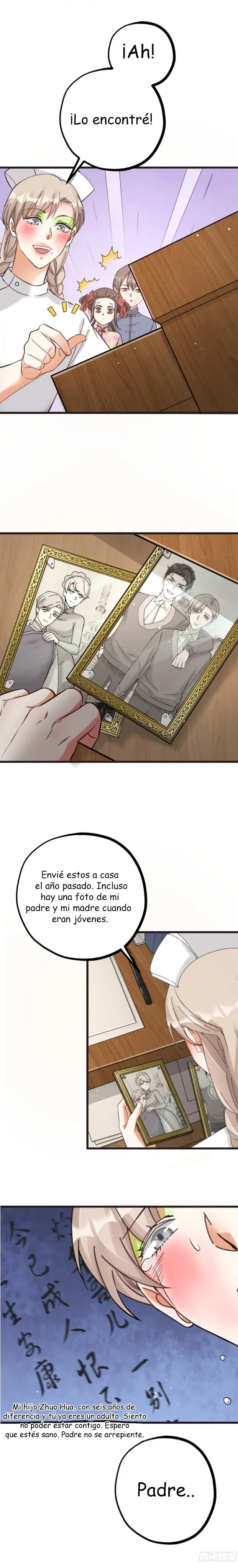 Fu Fu Qing Cheng Capítulo 17 en Línea - página 12