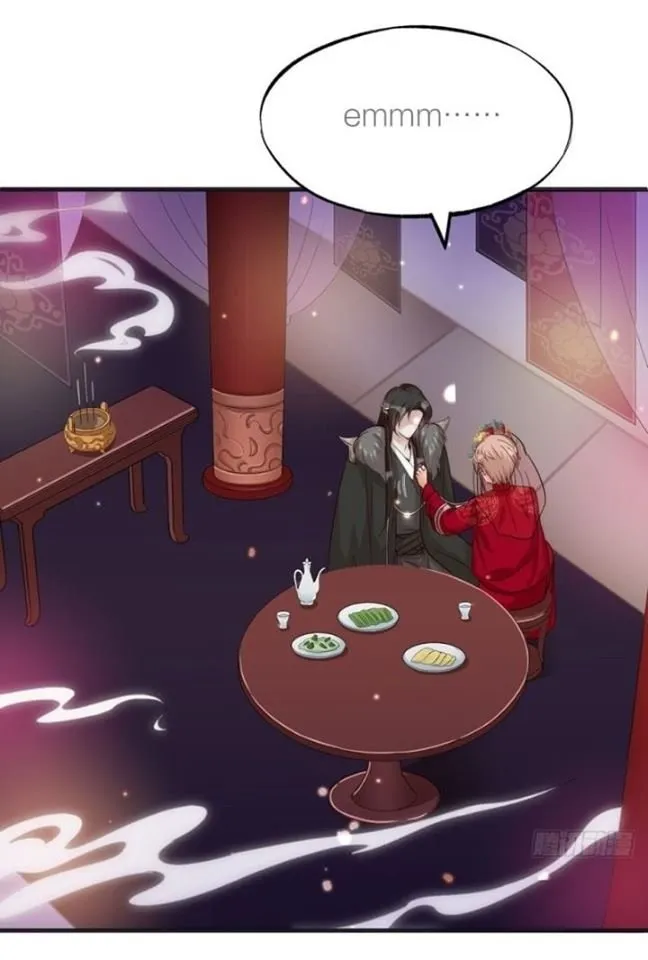 Fu Fu Qing Cheng Capítulo 2 en Línea - página 41