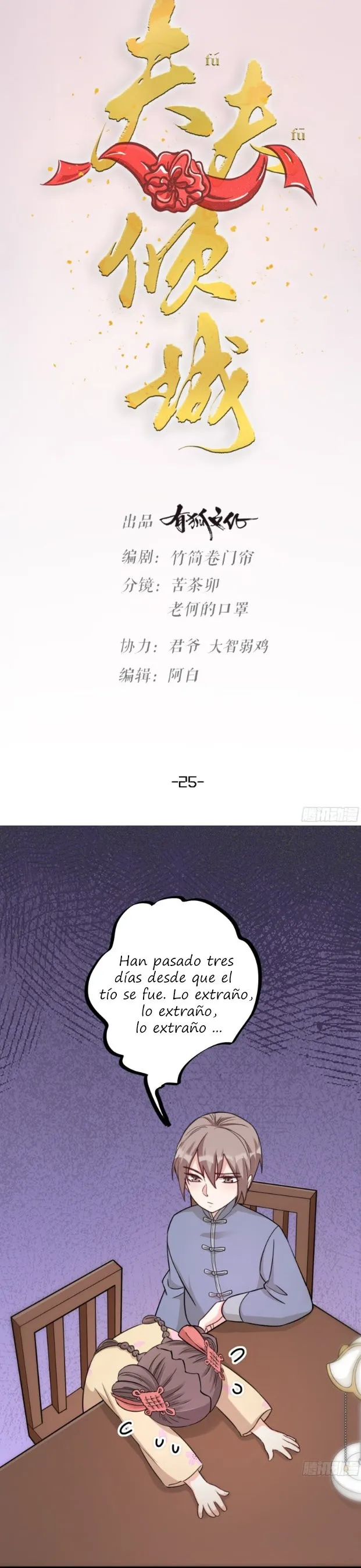 Fu Fu Qing Cheng Capítulo 25 en Línea - página 7
