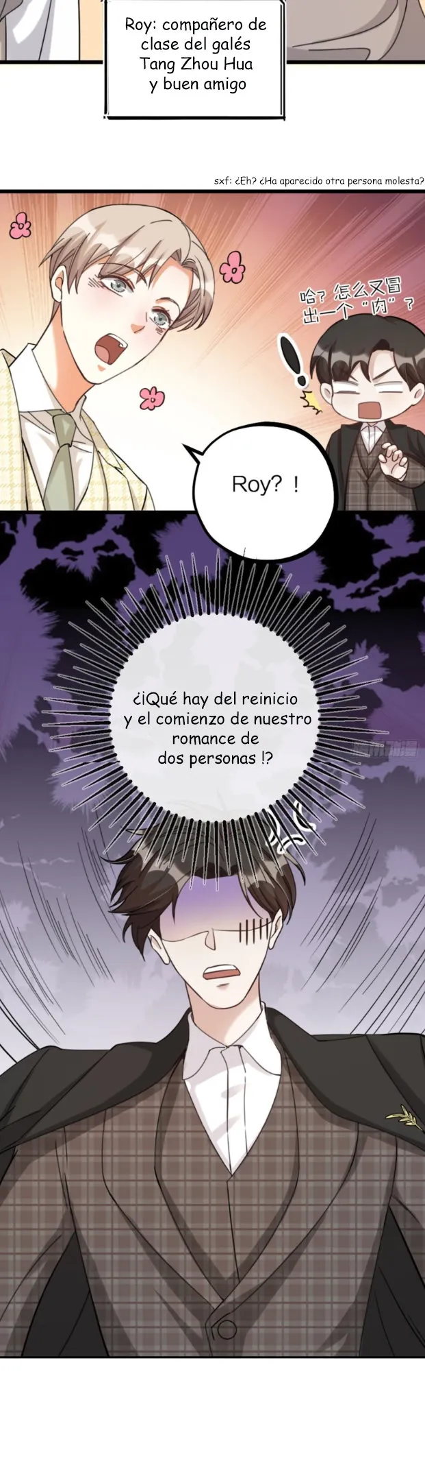 Fu Fu Qing Cheng Capítulo 25 en Línea - página 13